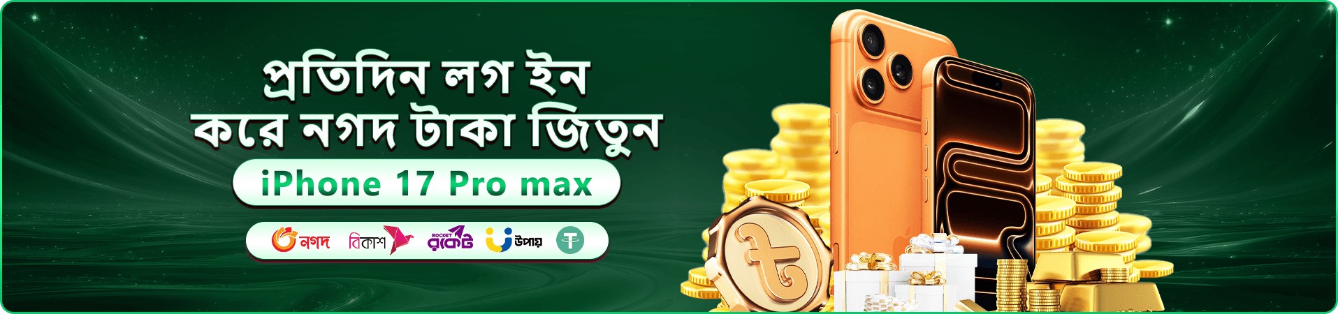 299bet apk স্বাগতম বোনাস