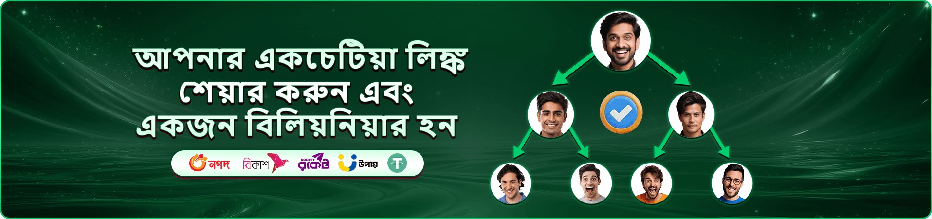 299bet apk প্রমোশনাল অফার