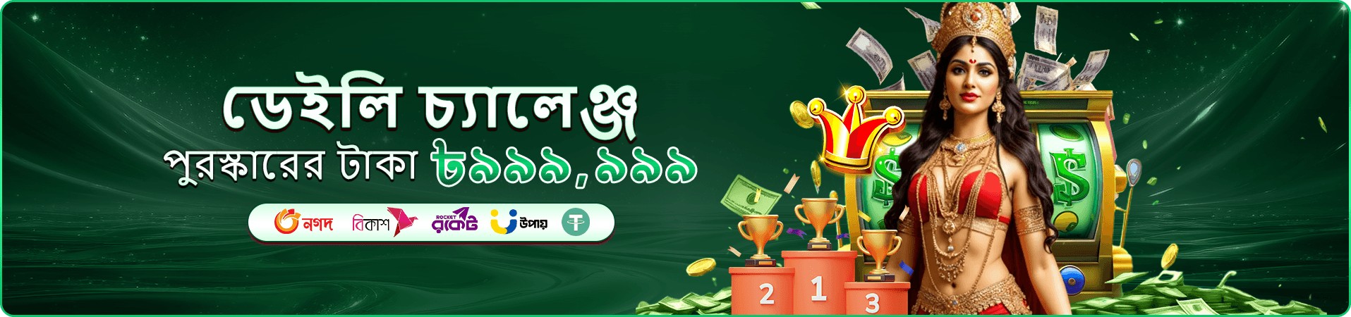 299bet apk গেমস খেলুন