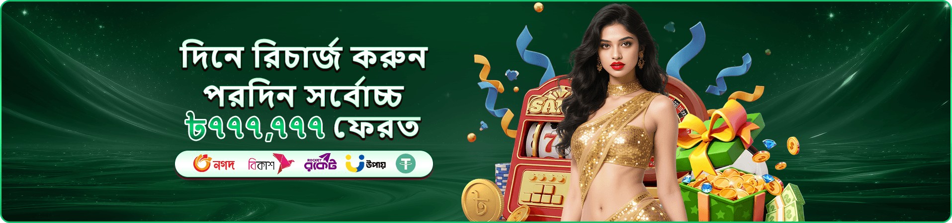 299bet apk VIP প্রমোশন