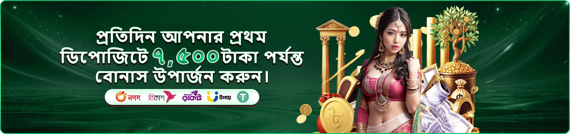 299bet apk ক্যাসিনো প্রমোশন