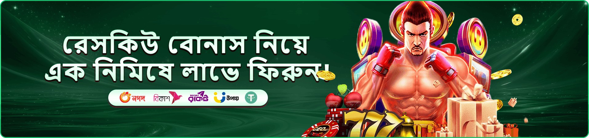299bet apk অনলাইন ক্যাসিনো